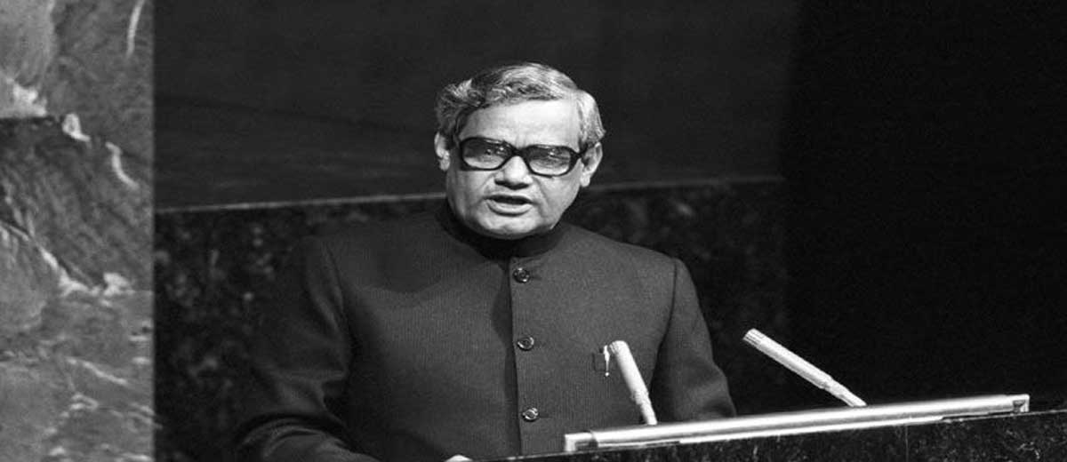 अटल बिहारी वाजपेयी थे यूएन में हिन्दी भाषण देने वाले पहले नेता