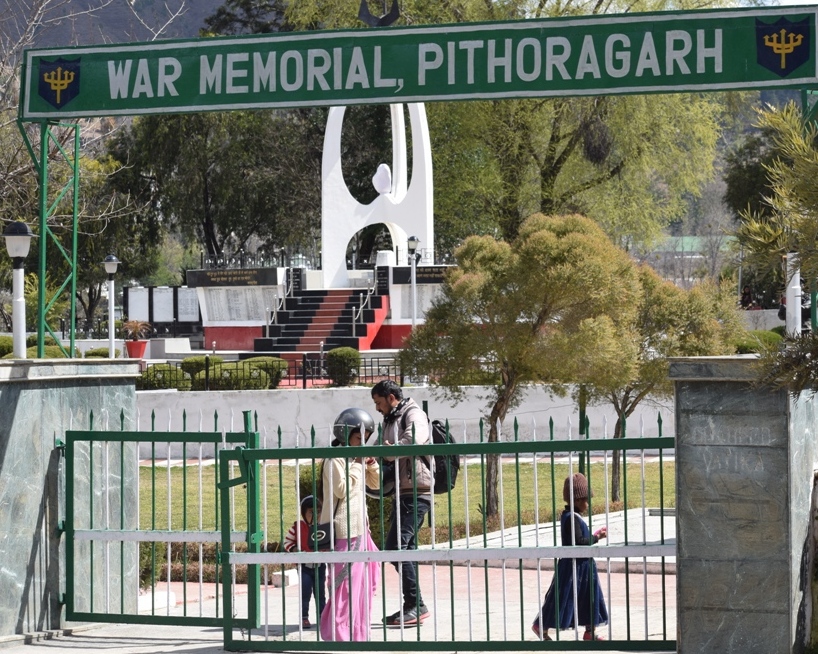 Maharaja K Park, Pithoragarh