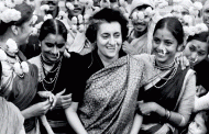 तब इंदिरा गांधी से महिलाएँ बहुत प्रभावित थी
