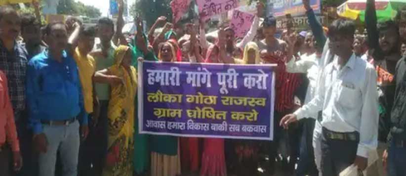 भाजपा विधायक का विरोध कर रहे ग्रामीणों ने गनर को पीटा